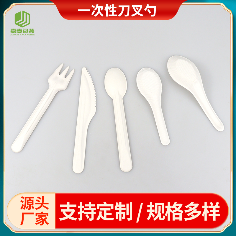 A knife and fork spoon